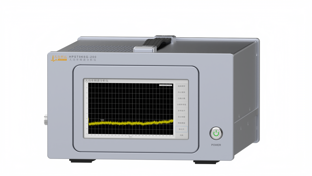 大功率频谱仪