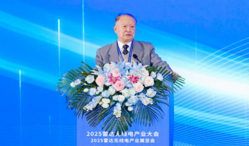 20251114_盛会回顾 普尚电子成功参会2025雷达无线电产业大会_3.png 20251114_盛会回顾 普尚电子成功参会2025雷达无线电产业大会_3.png