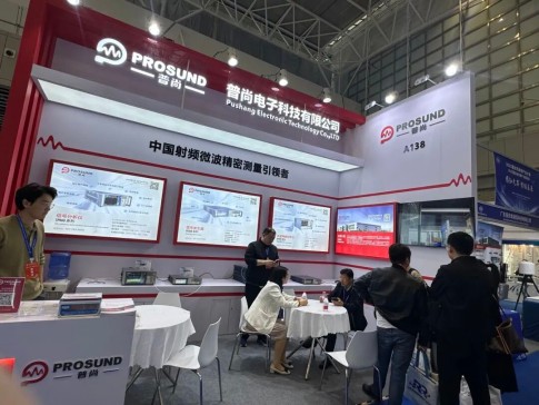 20251114_盛会回顾 普尚电子成功参会2025雷达无线电产业大会_7.jpg 20251114_盛会回顾 普尚电子成功参会2025雷达无线电产业大会_7.jpg