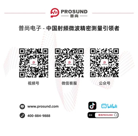 20251114_盛会回顾 普尚电子成功参会2025雷达无线电产业大会_9.jpg 20251114_盛会回顾 普尚电子成功参会2025雷达无线电产业大会_9.jpg