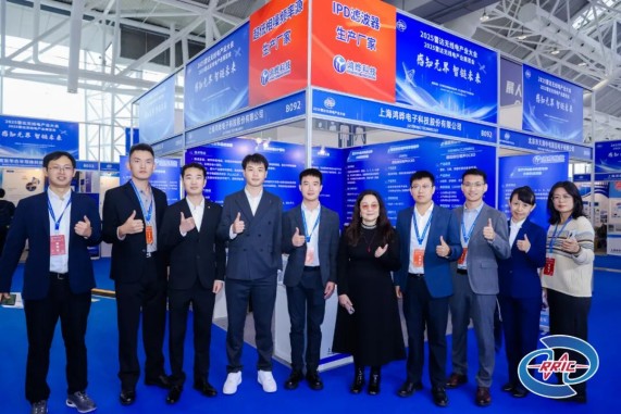 20251114_硬核亮相!鸿晔科技出席2025雷达无线电产业大会 鸿晔动态_3(1).jpg 20251114_硬核亮相!鸿晔科技出席2025雷达无线电产业大会 鸿晔动态_3(1).jpg