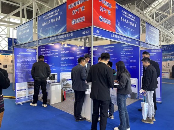 20251114_硬核亮相!鸿晔科技出席2025雷达无线电产业大会 鸿晔动态_5(1).jpg 20251114_硬核亮相!鸿晔科技出席2025雷达无线电产业大会 鸿晔动态_5(1).jpg