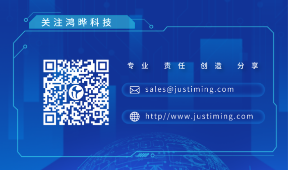 20251114_硬核亮相!鸿晔科技出席2025雷达无线电产业大会 鸿晔动态_11(1).png 20251114_硬核亮相!鸿晔科技出席2025雷达无线电产业大会 鸿晔动态_11(1).png