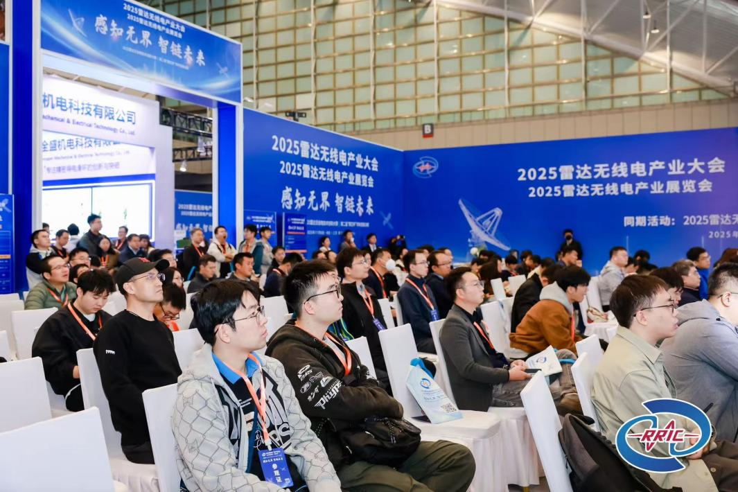 雷达智能信号处理分论坛成功举办