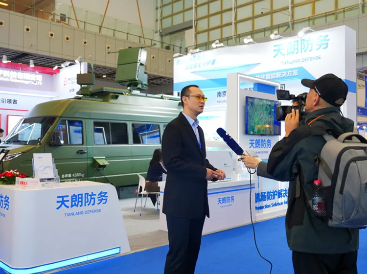 天朗防务“硬核”亮相2025雷达无线电产业大会，破解低空安全难题
