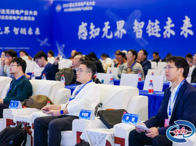 低比特/低采样雷达信号处理分论坛成功举办