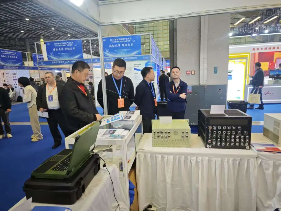 20251119_感知无界 智链未来｜研信通邀您共聚2025雷达无线电产业大会_4.jpeg